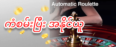သူငယ်ချင်းဖိတ်ခေါ်မှု ဘောနပ်စ် promotional banner